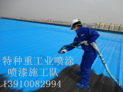 兴庆包括彩钢瓦喷漆翻新（